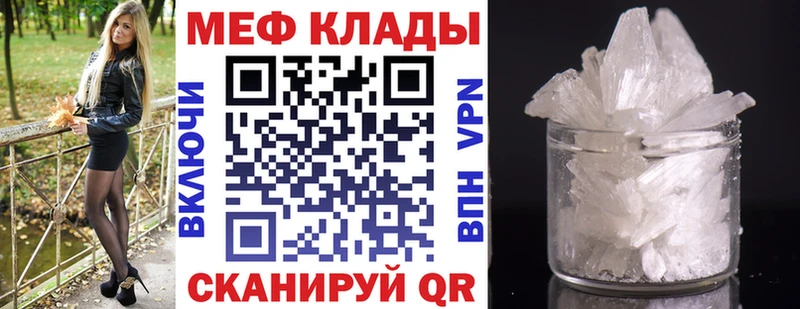 Купить APVP  Меф мяу мяу  АМФЕТАМИН  Каннабис  Гашиш  Абакан