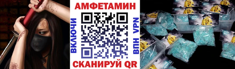 Amphetamine 97%  Купить  Абакан 