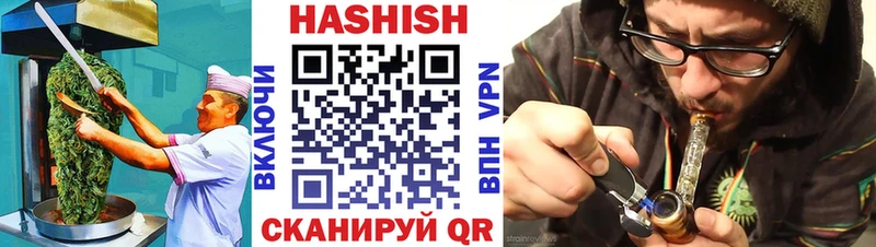 Еда ТГК конопля  Купить  Абакан 