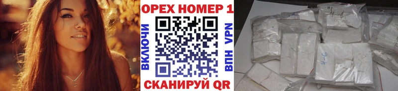 КОКАИН Columbia  Купить  Абакан 