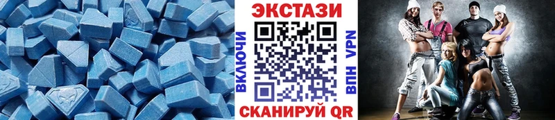 Купить закладки  Абакан  Ecstasy mix 