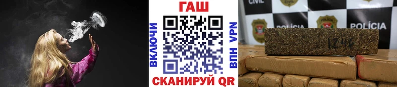 Купить закладки  Абакан  Гашиш гарик