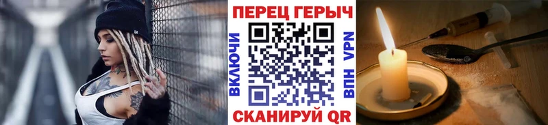 Купить  Абакан  ГЕРОИН VHQ 