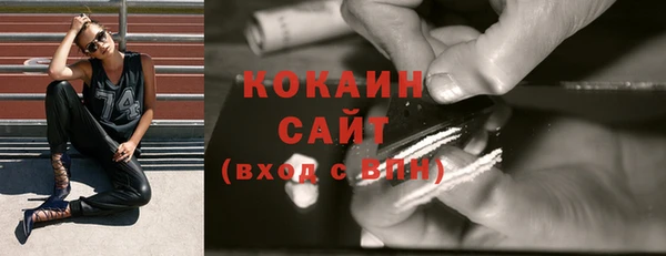 амфетамин Кинешма