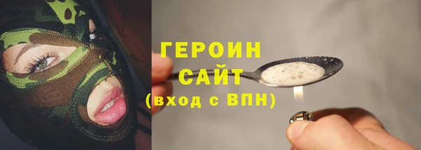 прущая мука Козловка