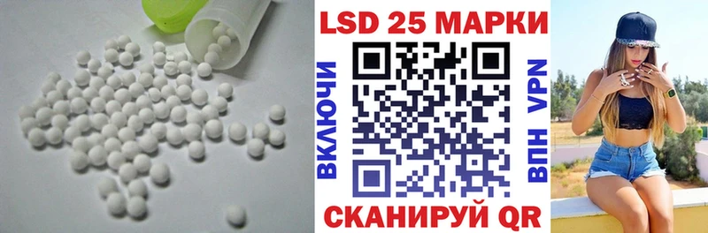 Купить закладки  Абакан  Лсд 25 экстази ecstasy 