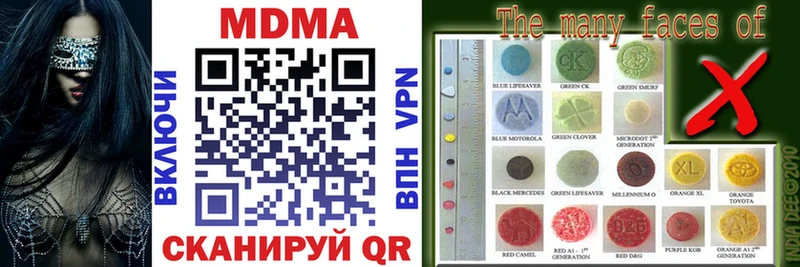 Купить  Абакан  MDMA crystal 