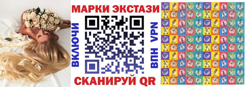 Купить закладки  Абакан  Марки 25I-NBOMe 1,8мг 