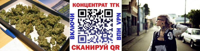 Купить  Абакан  Дистиллят ТГК вейп 