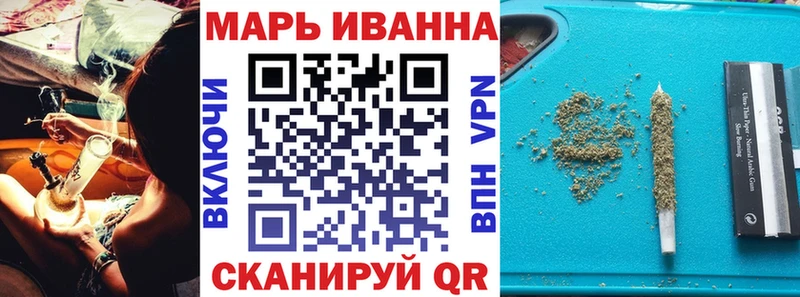 Купить  Абакан  Конопля планчик 